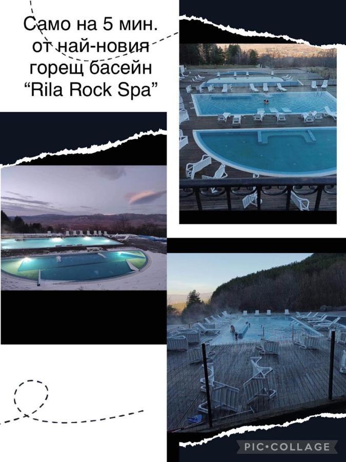 Къща За Гости Елит Sapareva Banya Εξωτερικό φωτογραφία